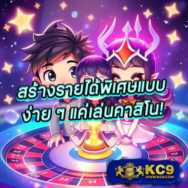 Lava เครดิตฟรี ไม่ต้องแชร์ สมัครง่าย ถอนได้จริง