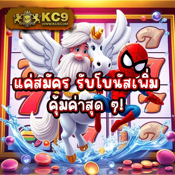 Betflik 91 - แพลตฟอร์มเกมสล็อตยอดนิยม แจ็คพอตแตกบ่อย