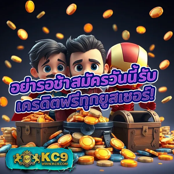 Betflik 4U - เว็บสล็อตมาแรง โบนัสจัดเต็มทุกเกม