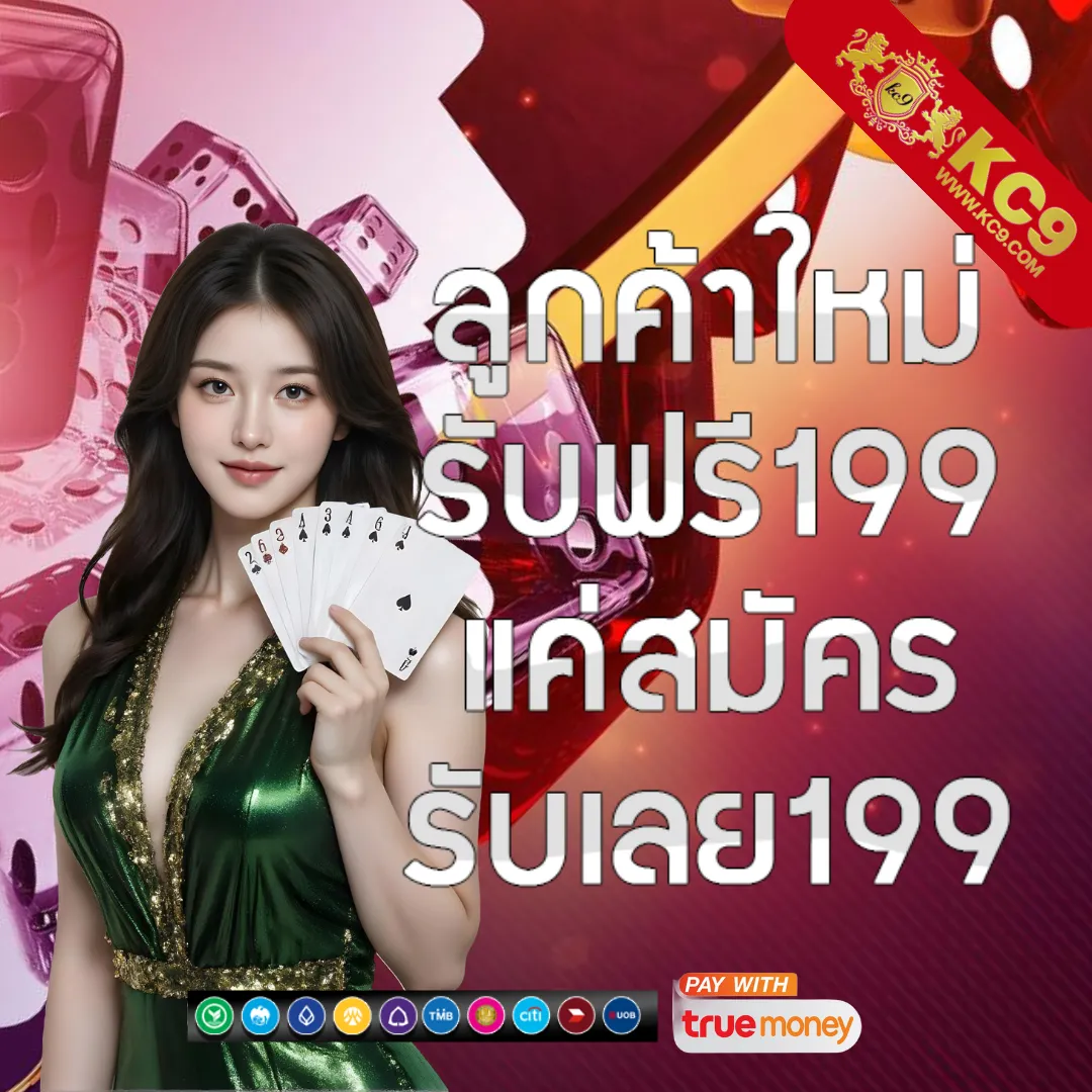 Fullslot | แหล่งรวมเกมสล็อตยอดนิยม อันดับ 1