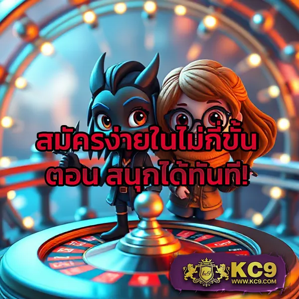 Bigwin SSC168: เกมสล็อตออนไลน์และคาสิโนที่คุณไม่ควรพลาด