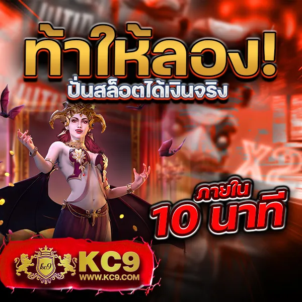 Betflik GG - แพลตฟอร์มเกมสล็อตยอดนิยม แจ็คพอตแตกบ่อย