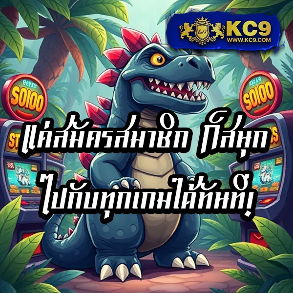 6666 สล็อต - เว็บสล็อตที่มาแรง โบนัสแตกง่าย