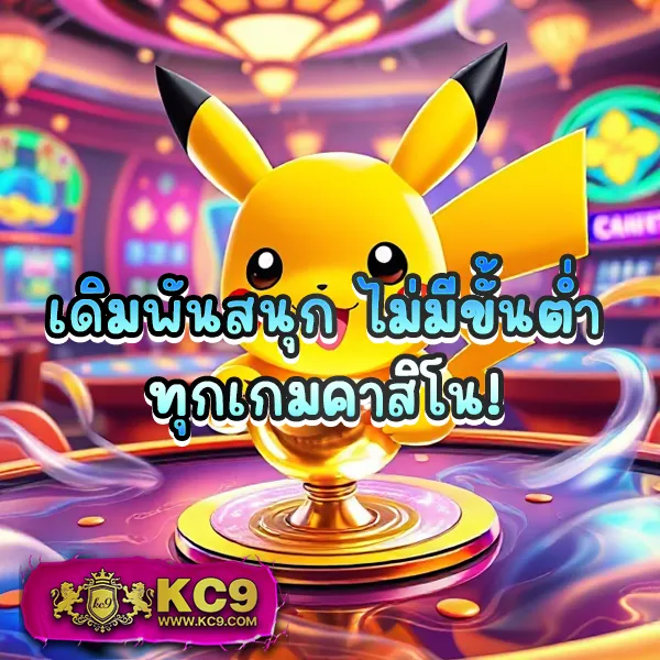 Betflik เครดิตฟรี 50 - ยืนยันเบอร์ รับเครดิตฟรีทันที