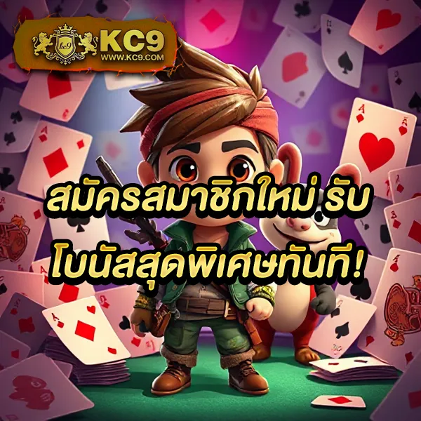 Asia999 เครดิตฟรี 100 - โปรโมชั่นโบนัสฟรี 100 สำหรับสมาชิกใหม่