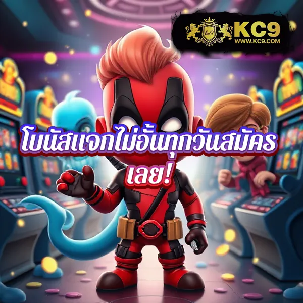 10 รับ 100 วอเลท ฝาก-ถอนรวดเร็ว รองรับทุกเกม