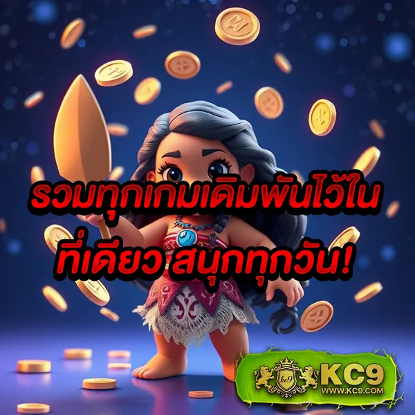 AMBBetEvo - เว็บสล็อตออนไลน์และคาสิโนครบวงจร