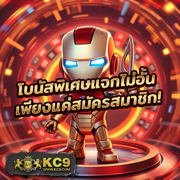 Betflik Plus - เว็บตรงสล็อตและคาสิโนออนไลน์ครบทุกค่าย