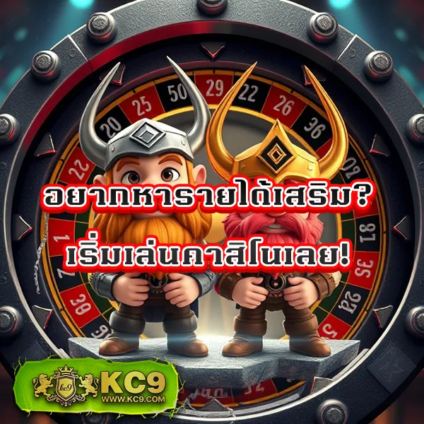 "G2GGold168: รับโบนัสพิเศษและเดิมพันกับเกมคาสิโนชั้นนำ"