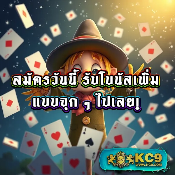 FAFA666 สล็อต – ลุ้นรางวัลใหญ่ในเกมสล็อตออนไลน์ที่ดีที่สุด