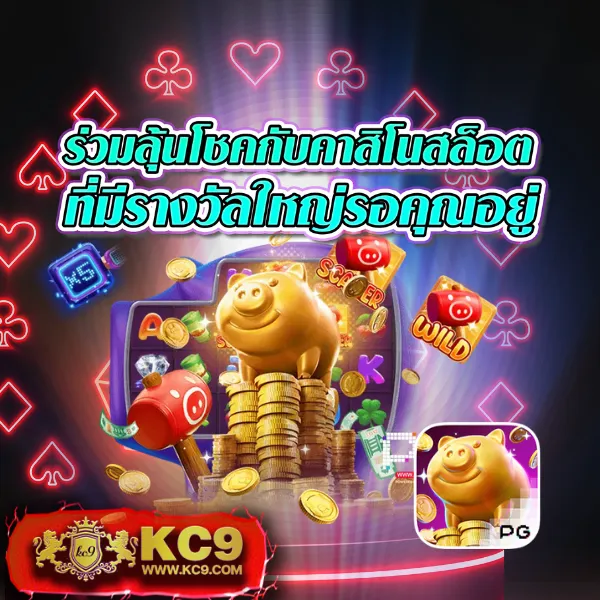 เข้าสู่ระบบ Cat888 Fun ล่าสุด | ล็อกอินง่าย ไม่มีสะดุด