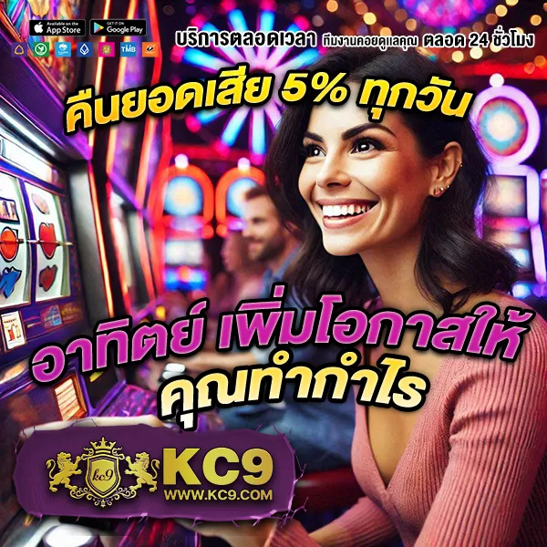 Betflixusa – เข้าสู่ระบบเพื่อเริ่มเล่นคาสิโนออนไลน์ 24 ชั่วโมง