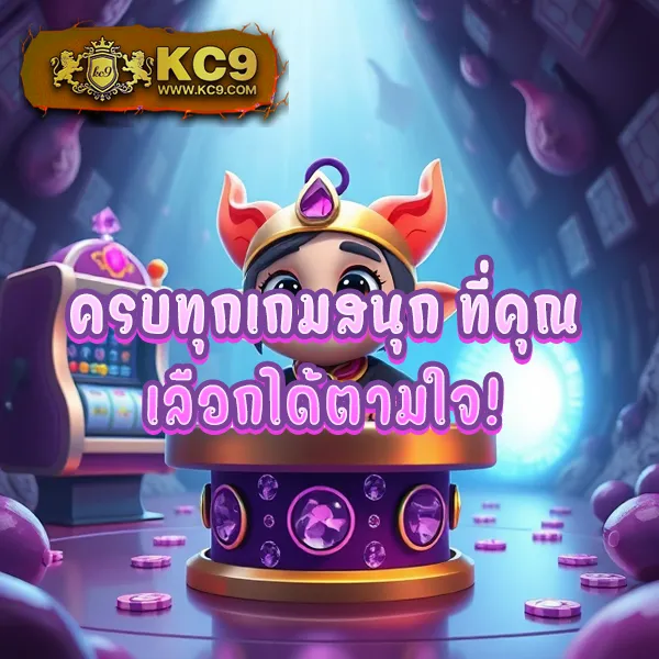 Betflik Mega - สุดยอดเว็บเกมสล็อตและคาสิโนออนไลน์