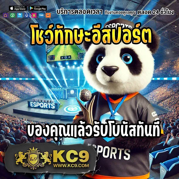 Betflik King - เว็บสล็อตออนไลน์และคาสิโนครบวงจร