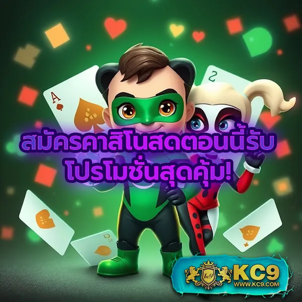 "GoatBet888 เครดิตฟรี: โบนัสพิเศษสำหรับสมาชิกใหม่"