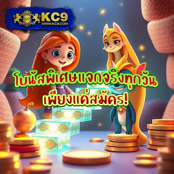 G2G เข้าสู่ระบบ | เดิมพันง่าย ปลอดภัยทุกการเล่น