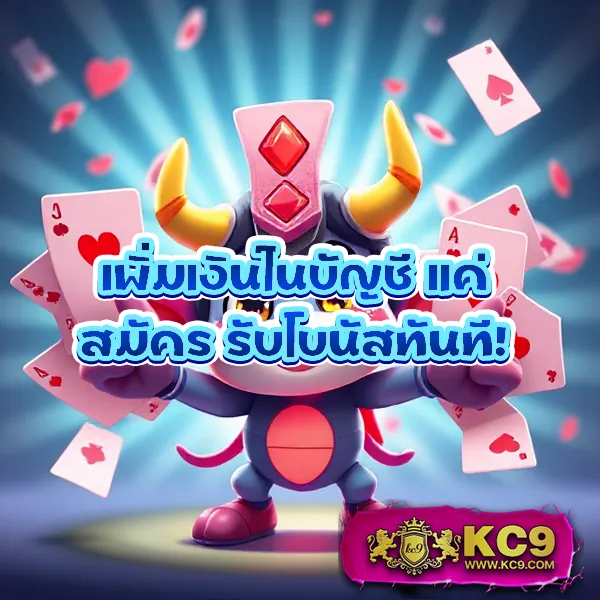 G2G1Bet เว็บตรง | เดิมพันง่าย จ่ายจริง ไม่มีขั้นต่ำ