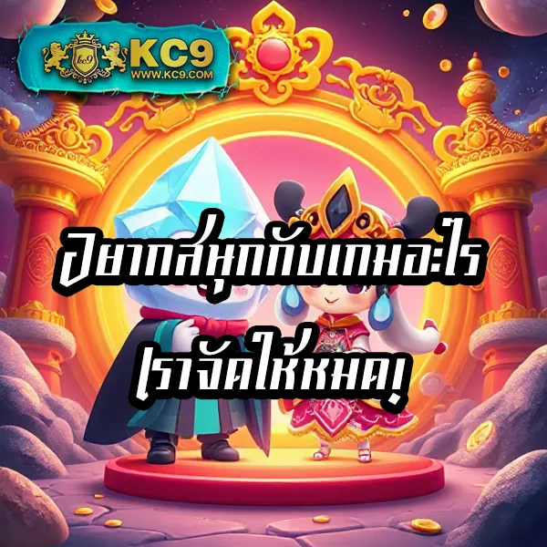 Jili Slot: แพลตฟอร์มเกมสล็อตออนไลน์ที่ดีที่สุด