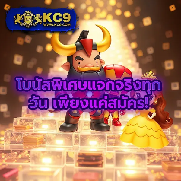 Betflixoriginal – เกมสล็อตออนไลน์และคาสิโนที่ได้รับความนิยมสูงสุด