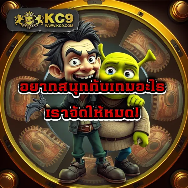 Bio898 สล็อต: แพลตฟอร์มเกมสล็อตออนไลน์ที่ดีที่สุด