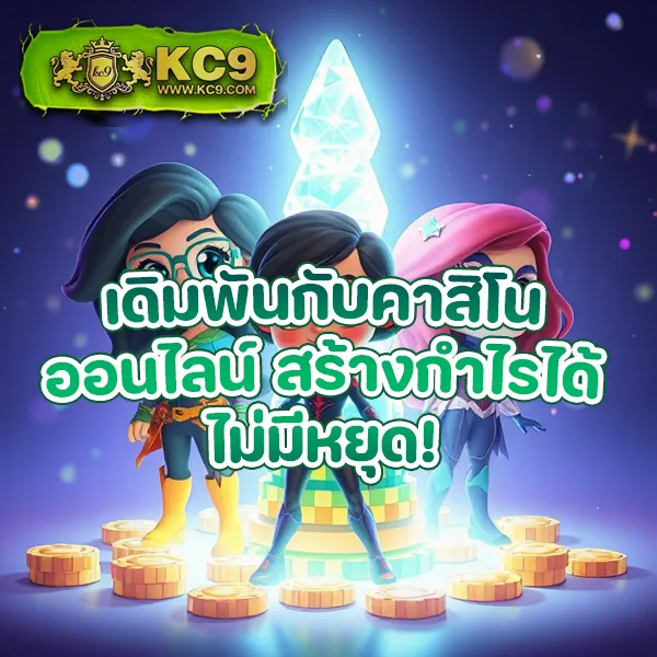 FAFA666 สล็อต – เกมสล็อตออนไลน์ที่ให้รางวัลใหญ่