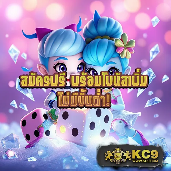 Betflik 191 - เว็บสล็อตออนไลน์และคาสิโนครบวงจร