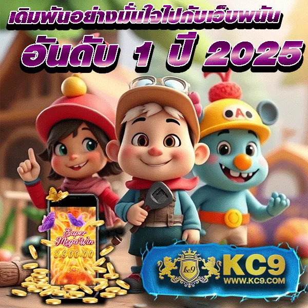 63 Luck Slot - เว็บสล็อตโชคดี ทำเงินง่าย