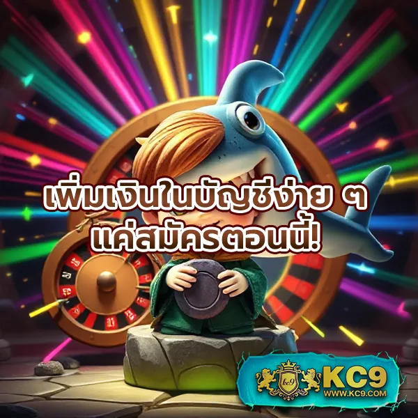 JaoSlotPG: เกมสล็อต PG ที่มีให้เลือกมากมาย