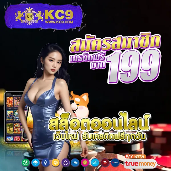 "Goat888Bet: เกมคาสิโนและสล็อตที่มีรางวัลใหญ่"