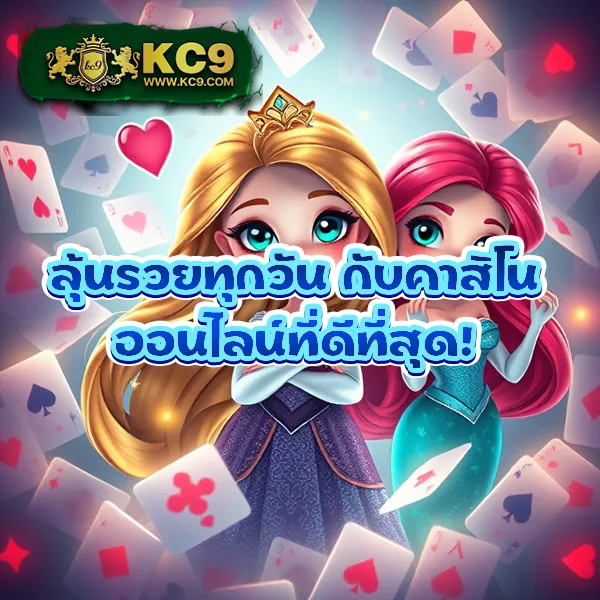 Betflik Auto - เว็บสล็อตออนไลน์และคาสิโนครบวงจร