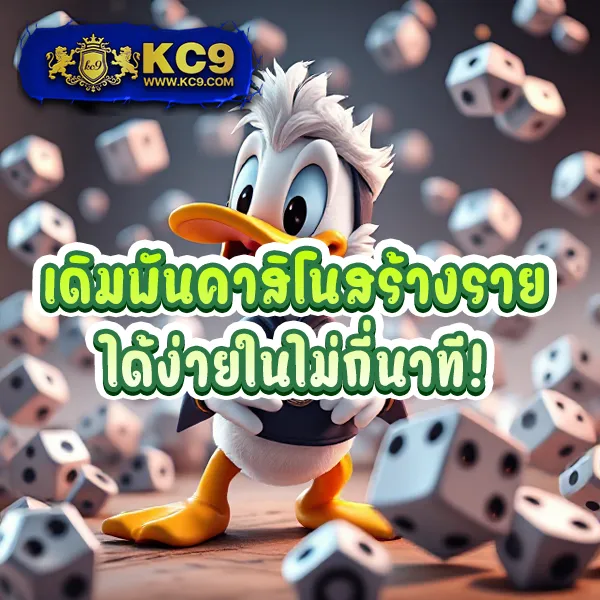 A Auto Slot ศูนย์รวมเกมสล็อตระบบอัตโนมัติ โบนัสแตกบ่อย