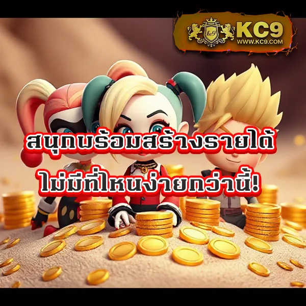 Betflik Mega - เว็บตรงสล็อตและคาสิโนออนไลน์ครบวงจร