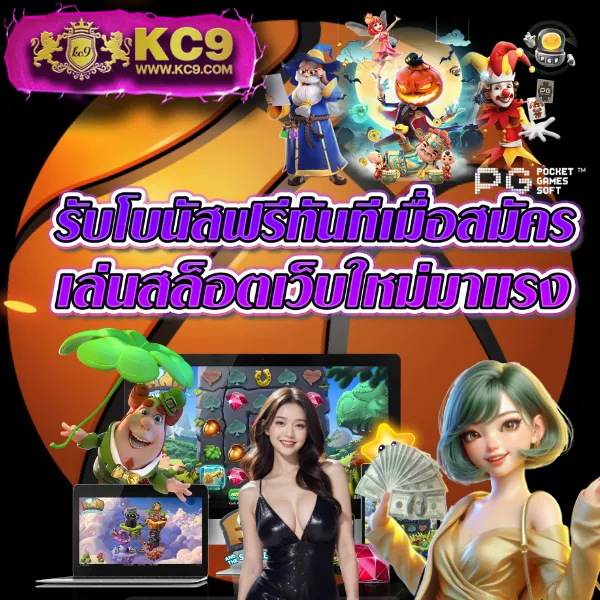 Betflik 88 - เว็บสล็อตมาแรง โบนัสจัดเต็มทุกเกม