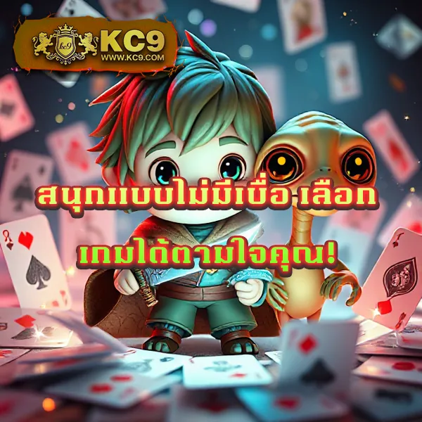 1688 เช็กชี่เกม คาสิโนสดและสล็อต เล่นง่าย ถอนได้จริง