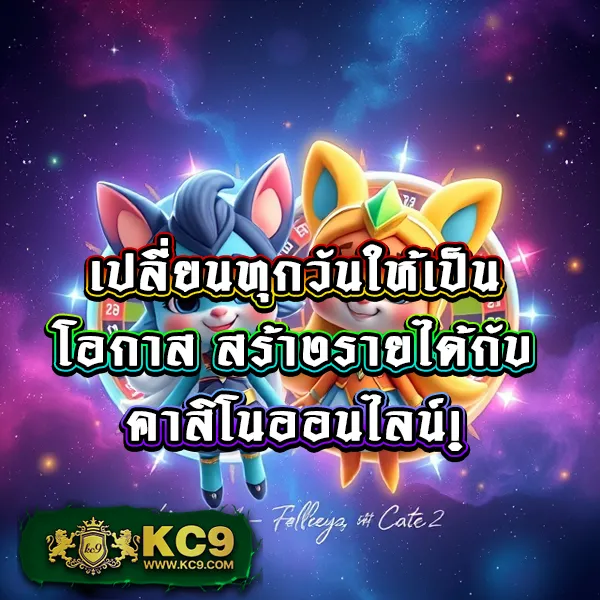 G1G2 สล็อต | แพลตฟอร์มเกมสล็อตที่ครบวงจร