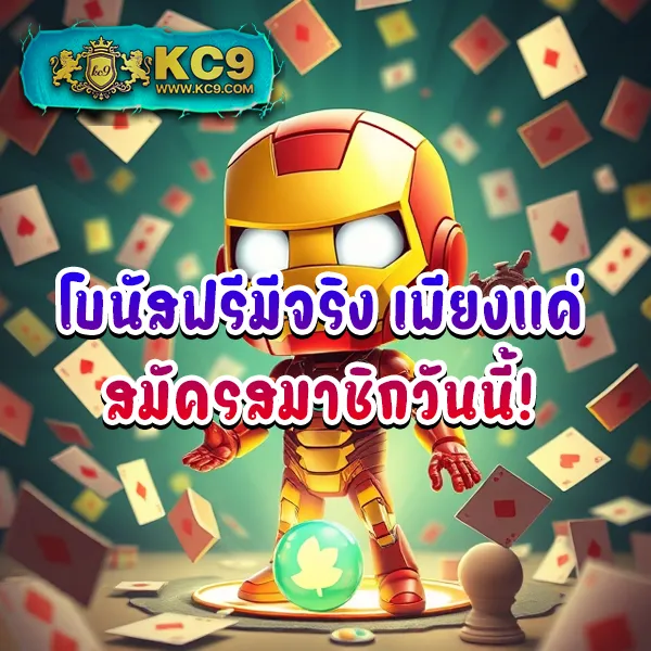 3366win ศูนย์รวมเกมพนันออนไลน์ครบวงจร