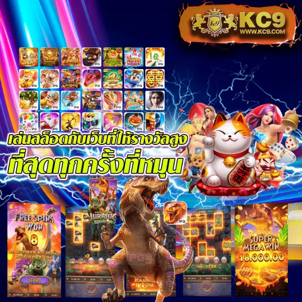 FIN888 PG SLOT เว็บตรง โบนัสแตกบ่อยทุกเกม