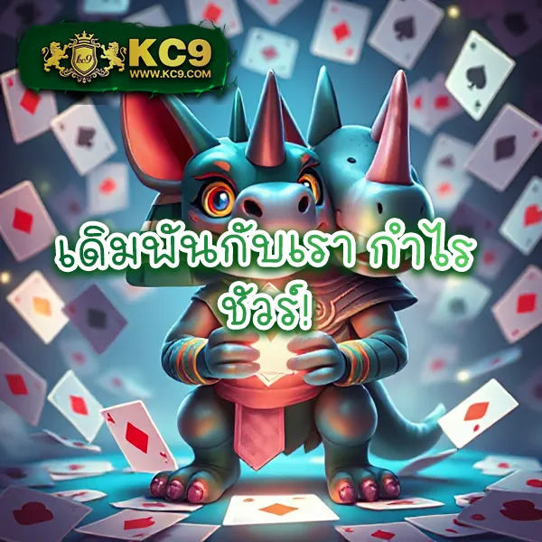 AK88BET - ศูนย์รวมเกมสล็อตและคาสิโน โบนัสจัดเต็ม