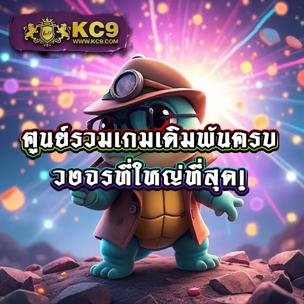 1688 สล็อต เกมสล็อตครบวงจร เล่นง่าย จ่ายจริง