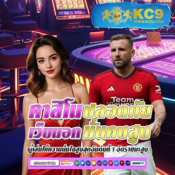 L86 Slot แหล่งรวมเกมสล็อตออนไลน์ทุกค่าย