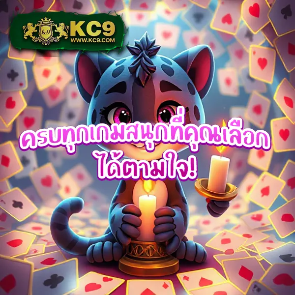 Betflik Fan - เว็บสล็อตออนไลน์และคาสิโนครบวงจร