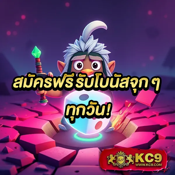 Cat888 Fun - ลิงก์ทางเข้าเว็บตรง โบนัสจัดเต็ม