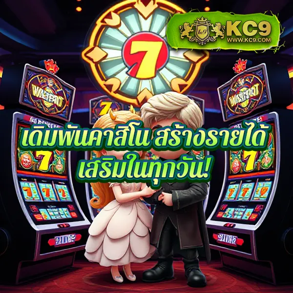 168 PG รวมเกมสล็อต PG ครบทุกเกม