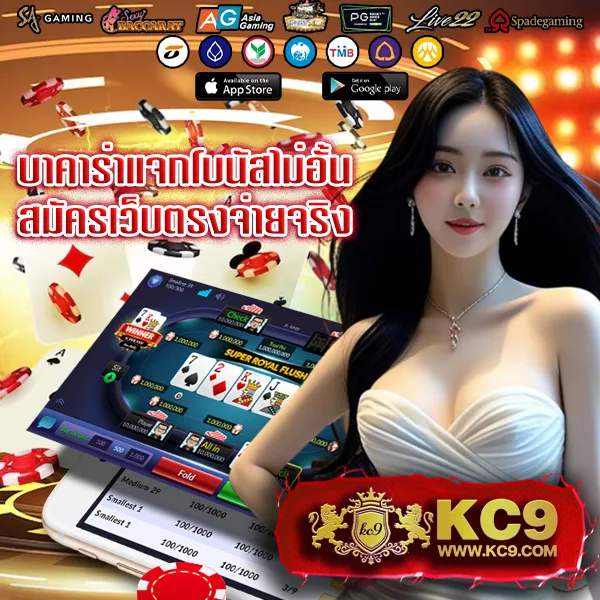 12BET มือถือ เล่นง่าย สะดวกทุกที่