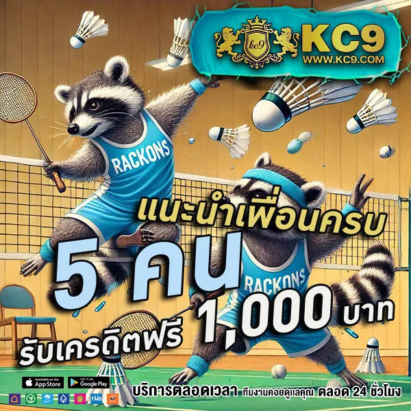 2in2-สล็อต เกมสล็อตออนไลน์ยอดนิยม โบนัสแตกง่าย