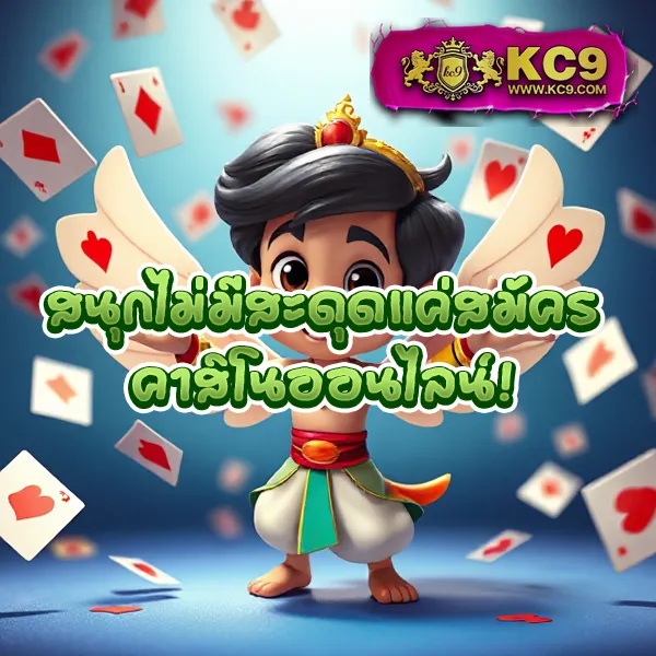 Apollo PG Slot - เว็บสล็อตมาแรงจากค่าย PG โบนัสจัดเต็ม