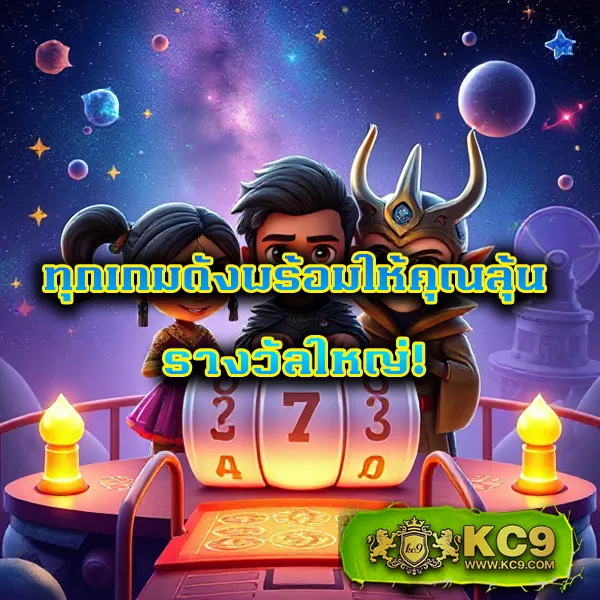 K9Win สล็อต: เกมสล็อตออนไลน์ที่ปลอดภัยและสนุก