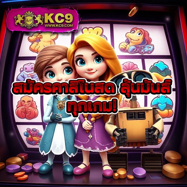 BK-Plus สล็อต: แพลตฟอร์มเกมสล็อตออนไลน์ที่ดีที่สุด