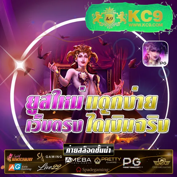 Imba88: เล่นเกมสล็อตและคาสิโนออนไลน์ที่ดีที่สุด