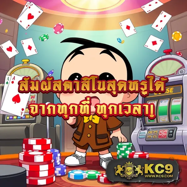 Cat888 หวย เข้าสู่ระบบล่าสุด | อัปเดตใหม่ แทงหวยสะดวก